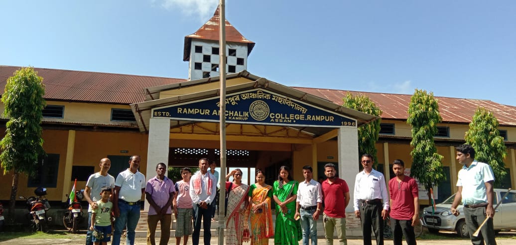 rampur anchalik College