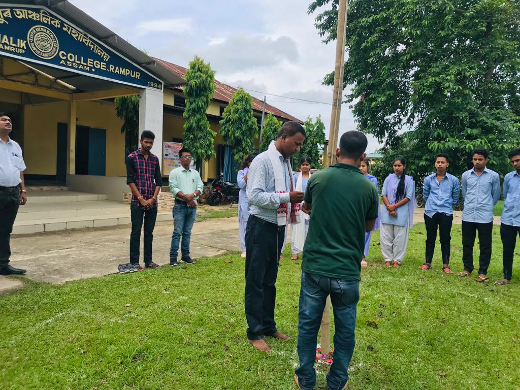 rampur anchalik College