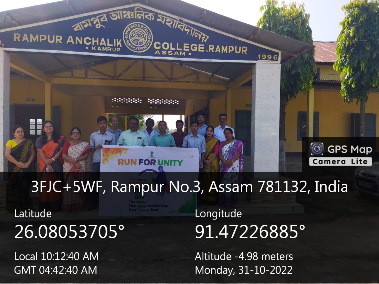 rampur anchalik College