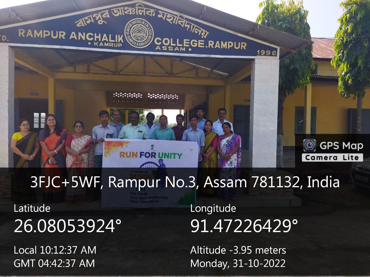 rampur anchalik College