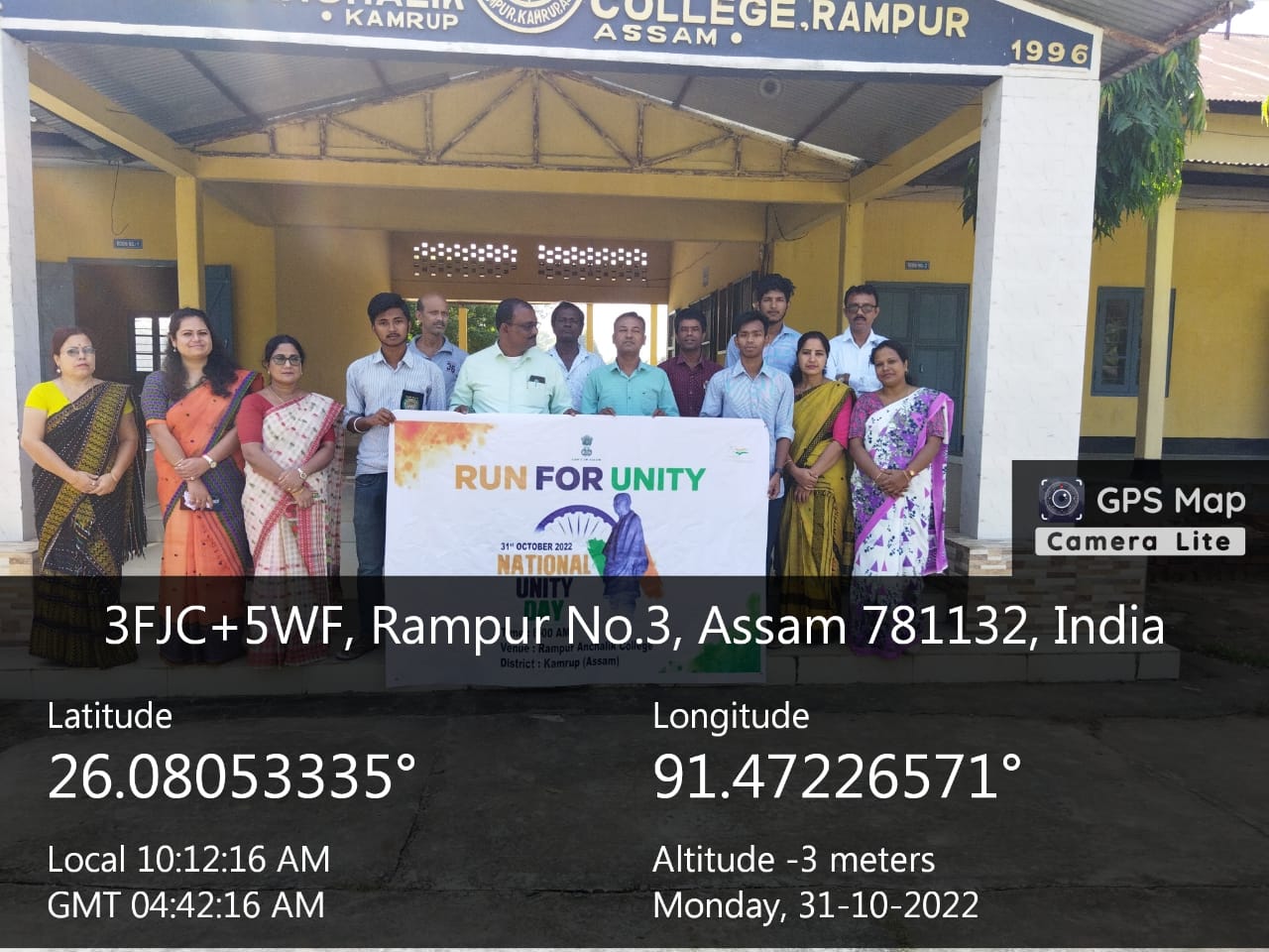 rampur anchalik College