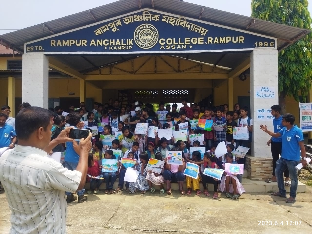 rampur anchalik College