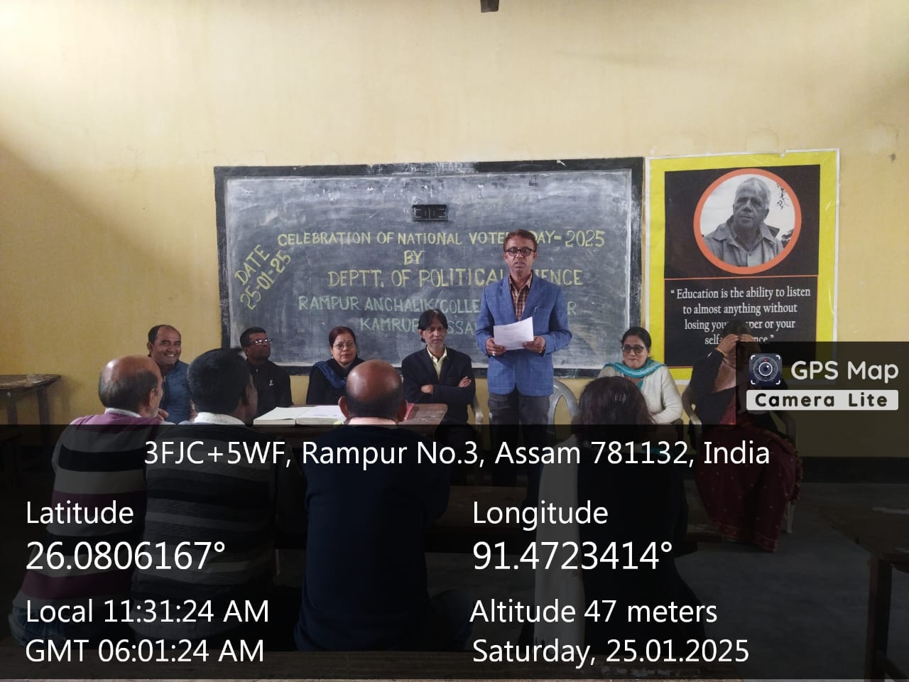 rampur anchalik College